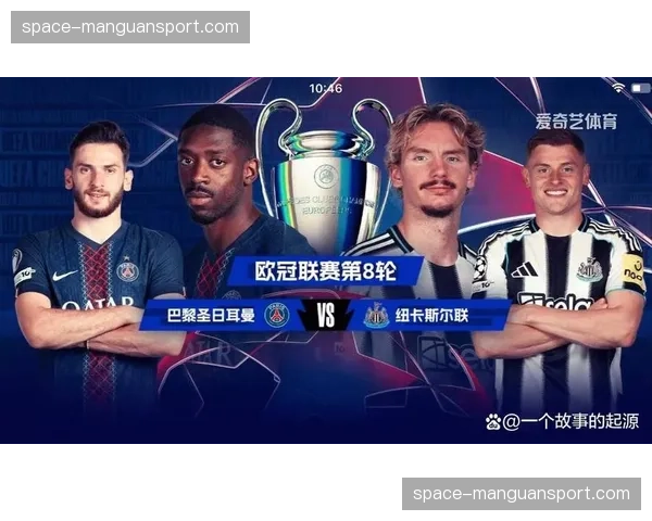 伤病潮来袭，巴黎圣日耳曼三条线均有关键球员缺阵